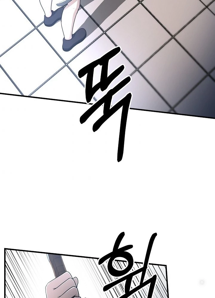 Ngôi Nhà Kết Nối Với Hầm Ngục Chapter 64 - Trang 3