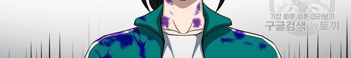 Ngôi Nhà Kết Nối Với Hầm Ngục Chapter 64 - Trang 3