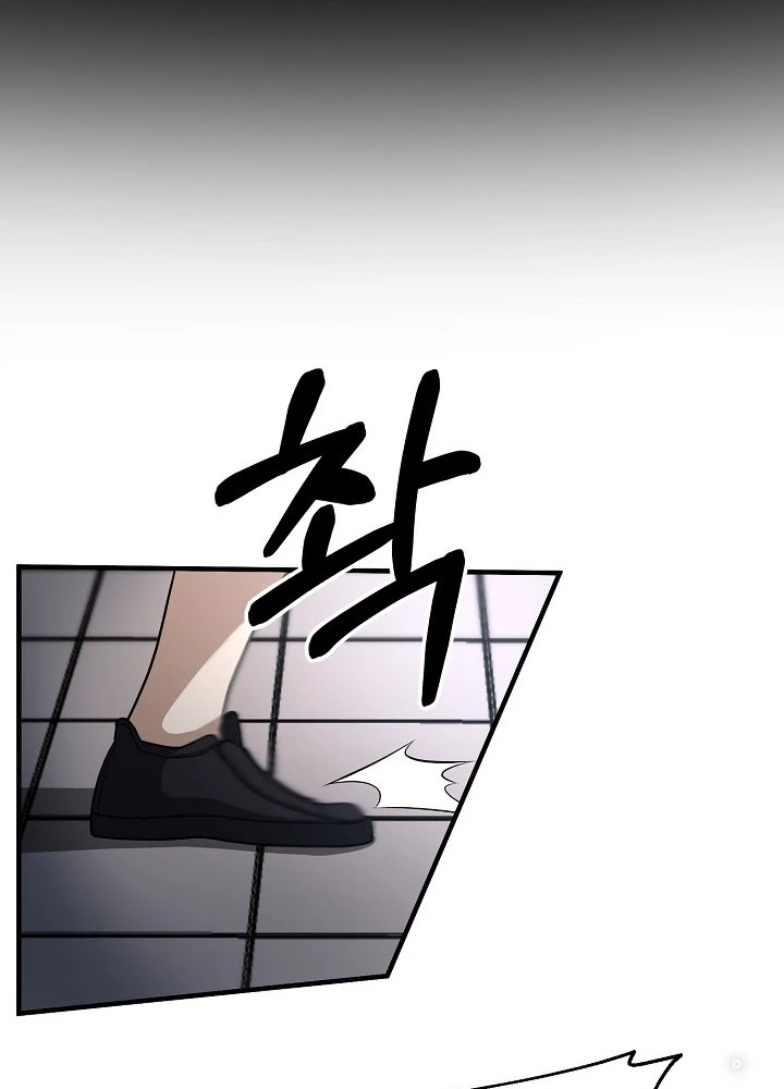 Ngôi Nhà Kết Nối Với Hầm Ngục Chapter 64 - Trang 3