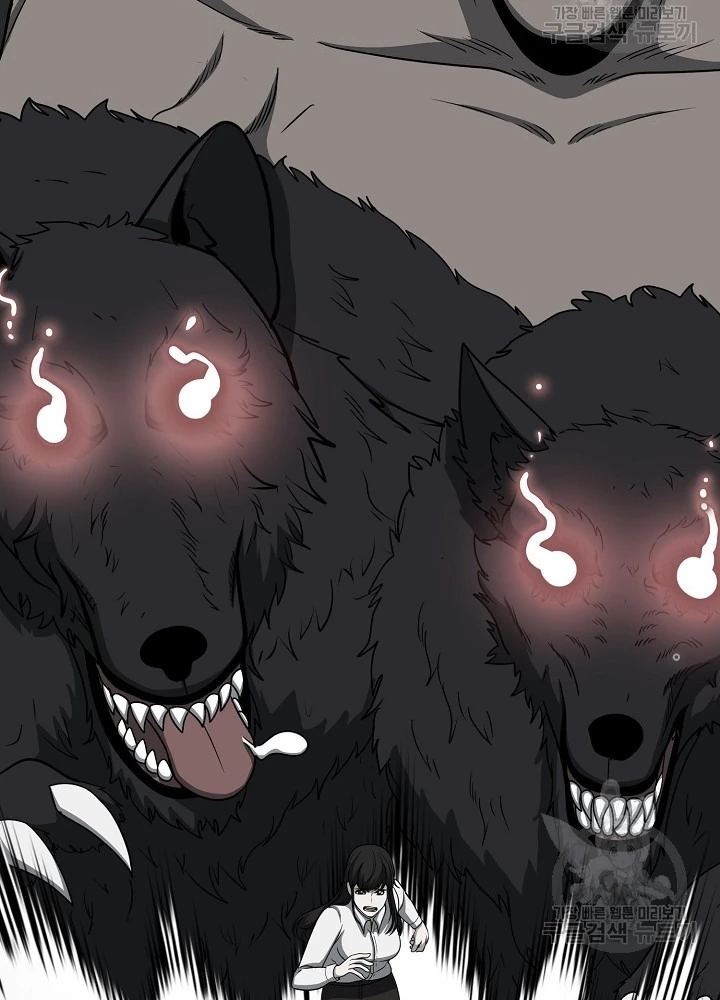 Ngôi Nhà Kết Nối Với Hầm Ngục Chapter 64 - Trang 3