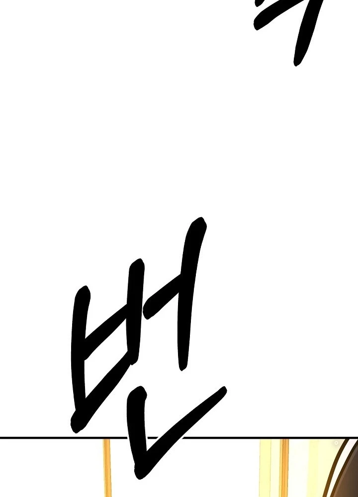 Ngôi Nhà Kết Nối Với Hầm Ngục Chapter 65 - Trang 3