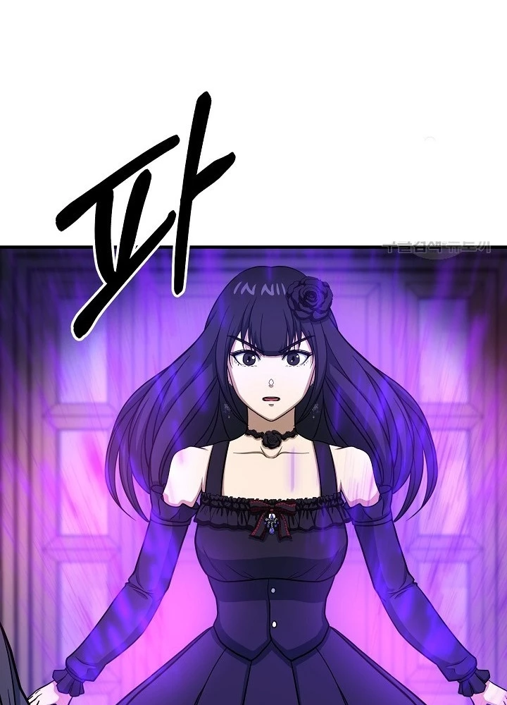 Ngôi Nhà Kết Nối Với Hầm Ngục Chapter 65 - Trang 3