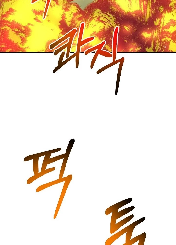 Ngôi Nhà Kết Nối Với Hầm Ngục Chapter 65 - Trang 3