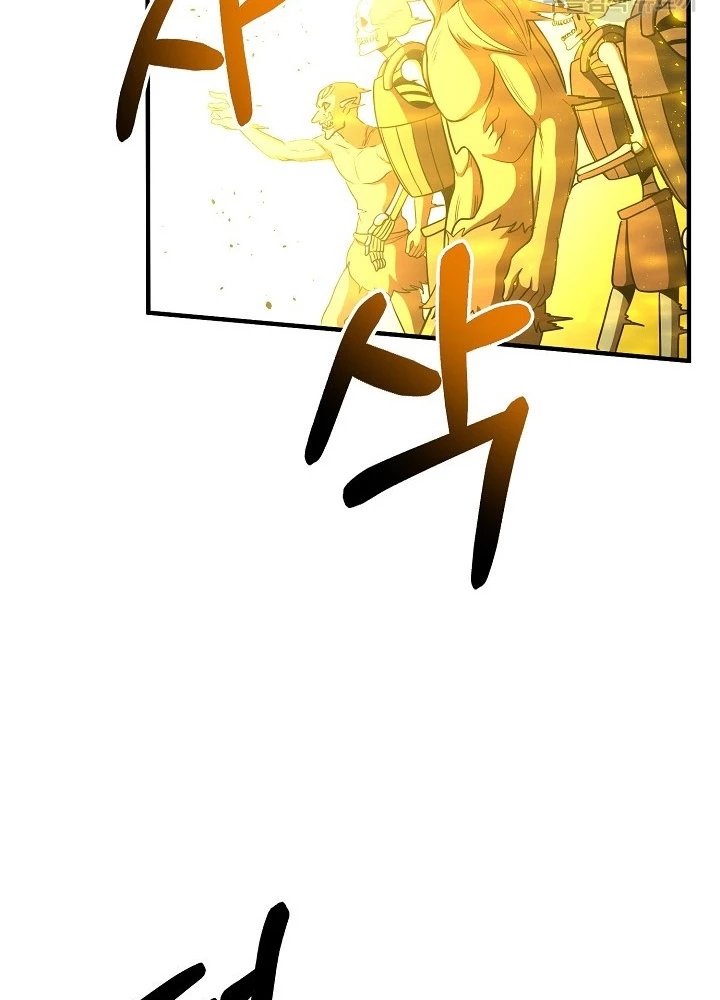Ngôi Nhà Kết Nối Với Hầm Ngục Chapter 65 - Trang 3