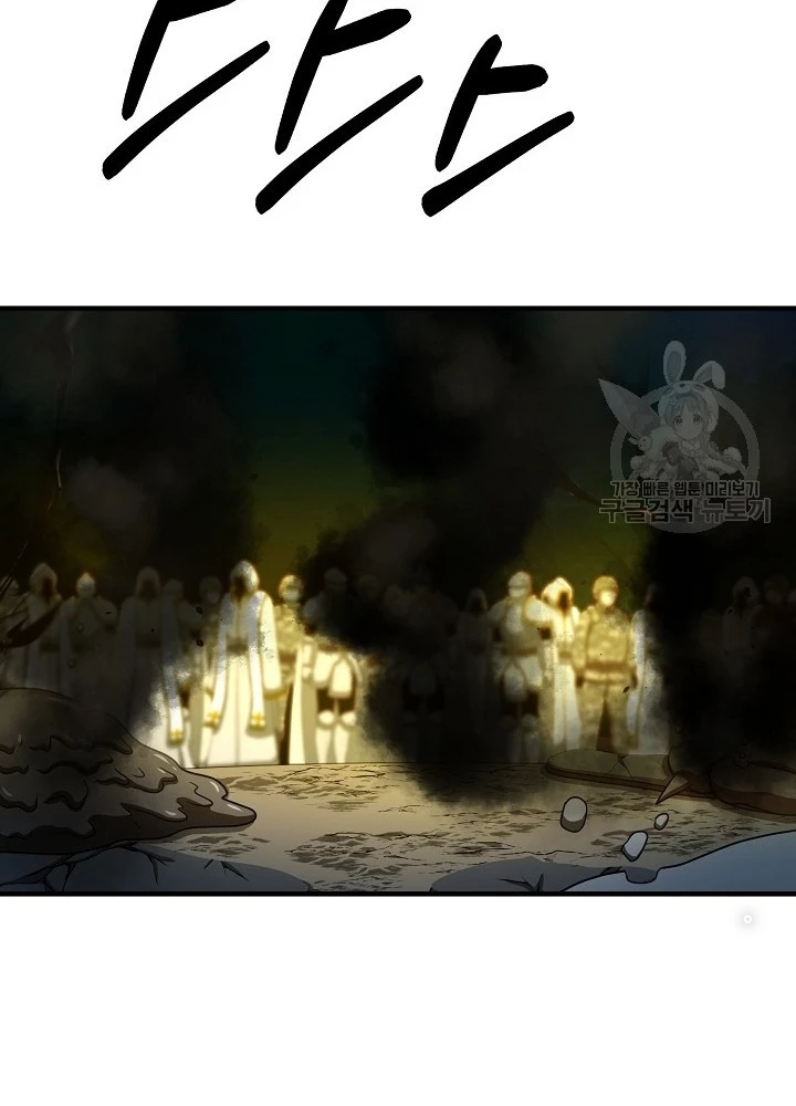 Ngôi Nhà Kết Nối Với Hầm Ngục Chapter 65 - Trang 3