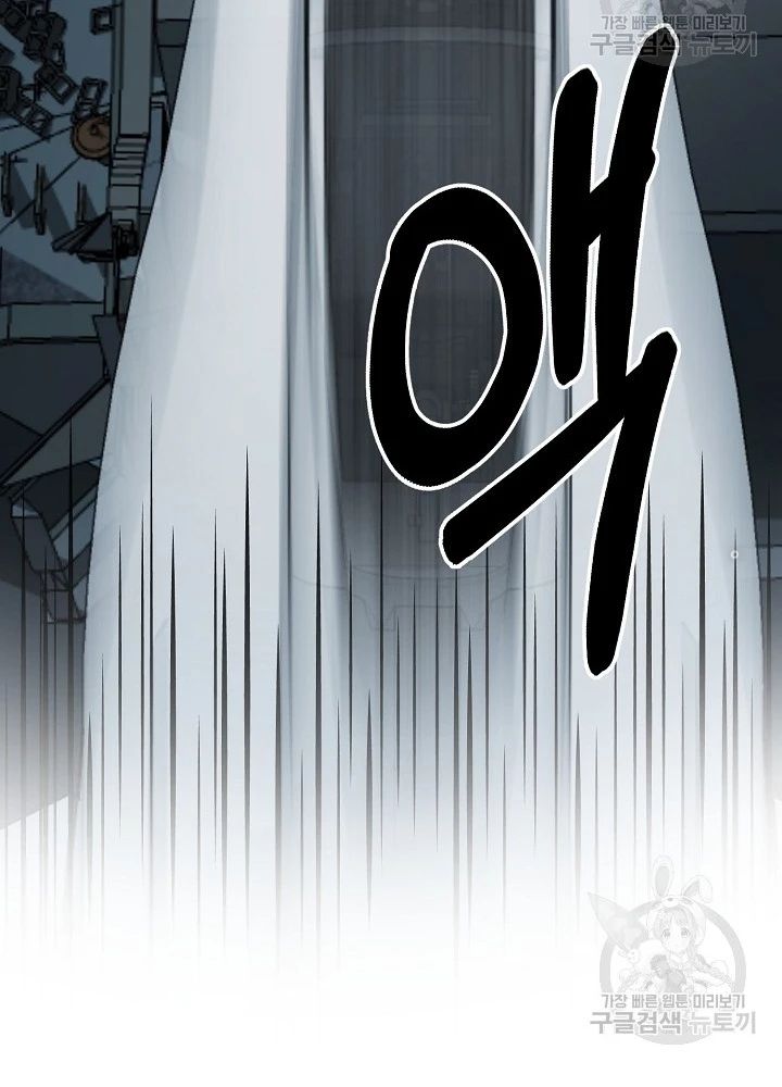 Ngôi Nhà Kết Nối Với Hầm Ngục Chapter 65 - Trang 3