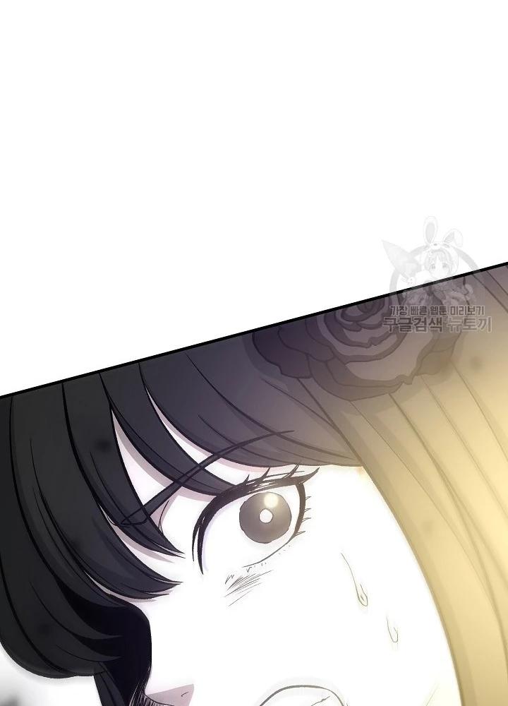Ngôi Nhà Kết Nối Với Hầm Ngục Chapter 66 - Trang 3