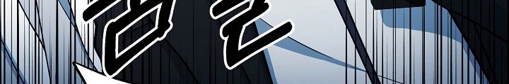 Ngôi Nhà Kết Nối Với Hầm Ngục Chapter 66 - Trang 3
