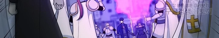 Ngôi Nhà Kết Nối Với Hầm Ngục Chapter 66 - Trang 3