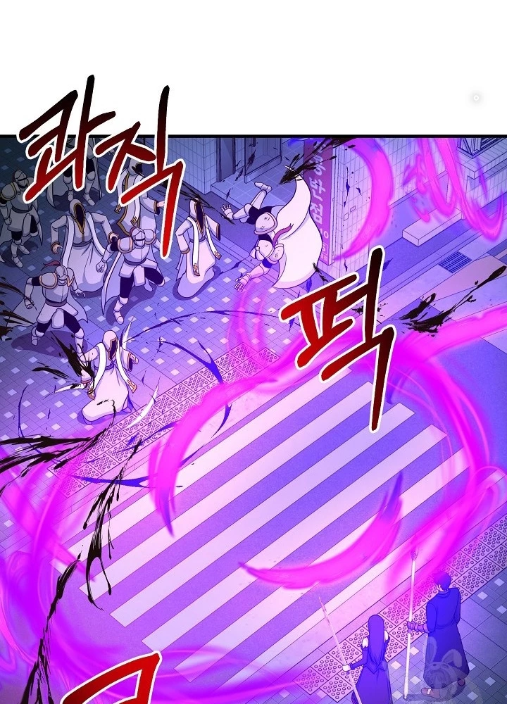 Ngôi Nhà Kết Nối Với Hầm Ngục Chapter 66 - Trang 3