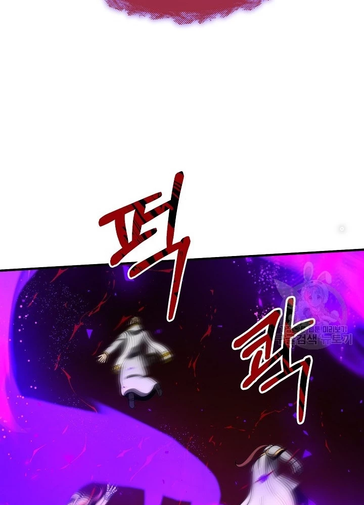 Ngôi Nhà Kết Nối Với Hầm Ngục Chapter 66 - Trang 3