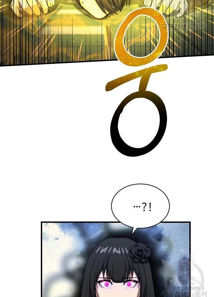 Ngôi Nhà Kết Nối Với Hầm Ngục Chapter 66 - Trang 3
