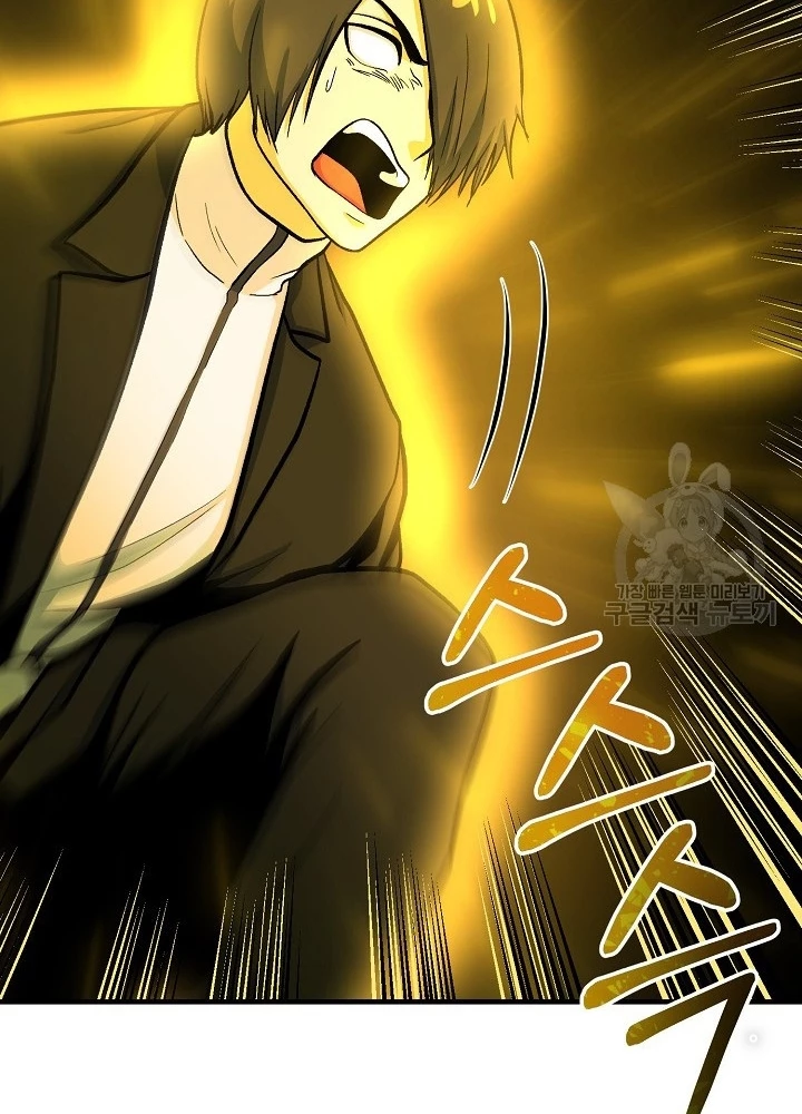 Ngôi Nhà Kết Nối Với Hầm Ngục Chapter 66 - Trang 3