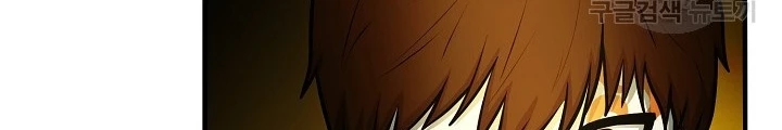 Ngôi Nhà Kết Nối Với Hầm Ngục Chapter 66 - Trang 3
