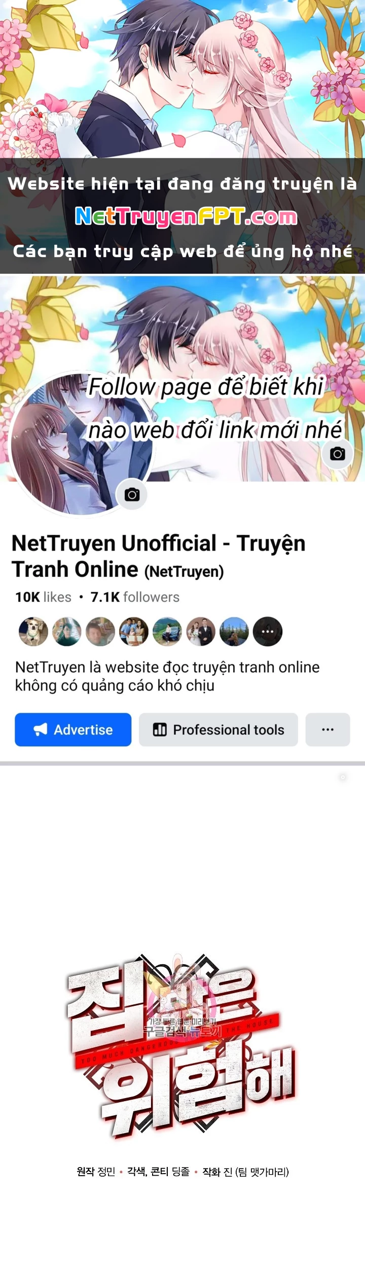 Ngôi Nhà Kết Nối Với Hầm Ngục Chapter 67 - Trang 3