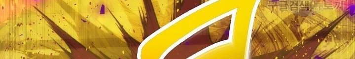 Ngôi Nhà Kết Nối Với Hầm Ngục Chapter 67 - Trang 3
