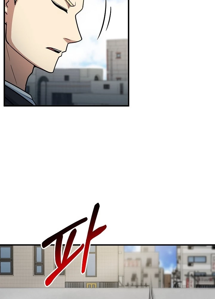Ngôi Nhà Kết Nối Với Hầm Ngục Chapter 67 - Trang 3