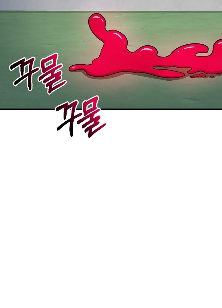 Ngôi Nhà Kết Nối Với Hầm Ngục Chapter 67 - Trang 3