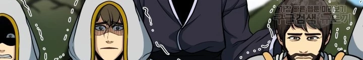 Ngôi Nhà Kết Nối Với Hầm Ngục Chapter 68 - Trang 3