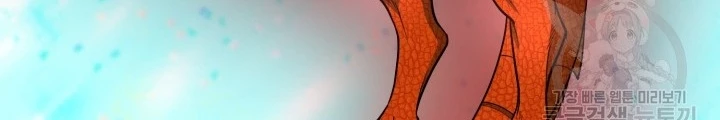Ngôi Nhà Kết Nối Với Hầm Ngục Chapter 68 - Trang 3