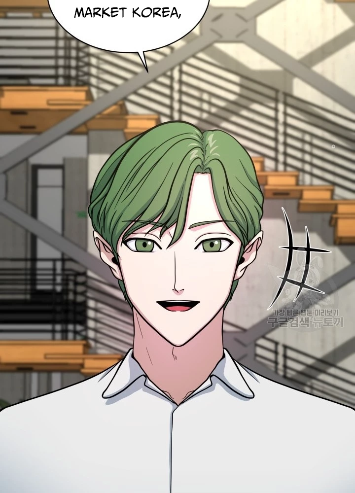 Ngôi Nhà Kết Nối Với Hầm Ngục Chapter 68 - Trang 3