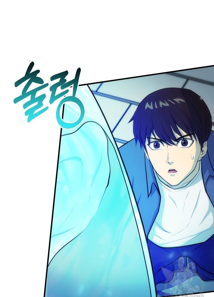 Ngôi Nhà Kết Nối Với Hầm Ngục Chapter 69 - Trang 3
