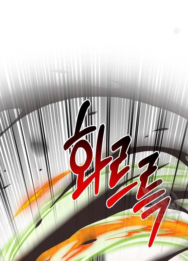Ngôi Nhà Kết Nối Với Hầm Ngục Chapter 69 - Trang 3