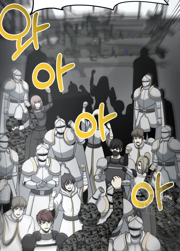 Ngôi Nhà Kết Nối Với Hầm Ngục Chapter 70 - Trang 3