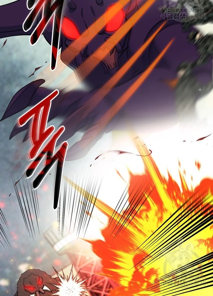 Ngôi Nhà Kết Nối Với Hầm Ngục Chapter 70 - Trang 3