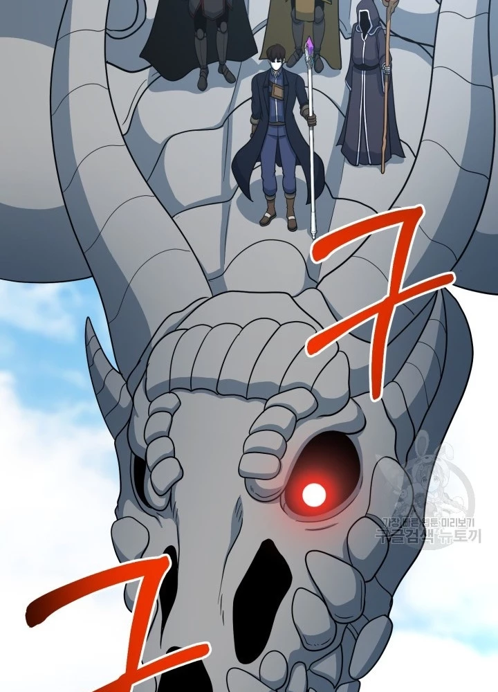 Ngôi Nhà Kết Nối Với Hầm Ngục Chapter 70 - Trang 3