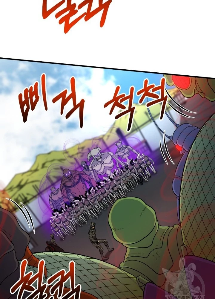 Ngôi Nhà Kết Nối Với Hầm Ngục Chapter 70 - Trang 3