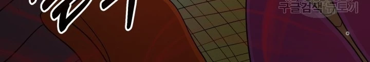 Ngôi Nhà Kết Nối Với Hầm Ngục Chapter 70 - Trang 3