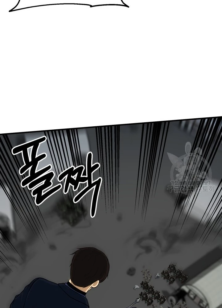 Ngôi Nhà Kết Nối Với Hầm Ngục Chapter 70 - Trang 3