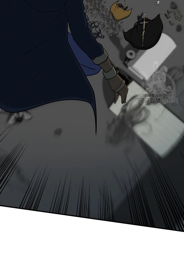 Ngôi Nhà Kết Nối Với Hầm Ngục Chapter 70 - Trang 3