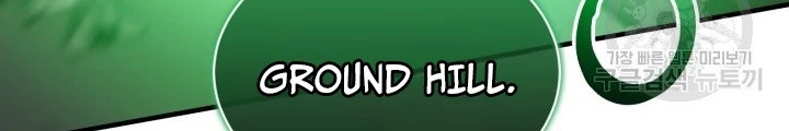 Ngôi Nhà Kết Nối Với Hầm Ngục Chapter 70 - Trang 3