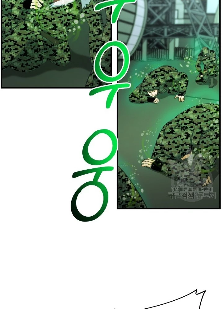 Ngôi Nhà Kết Nối Với Hầm Ngục Chapter 70 - Trang 3