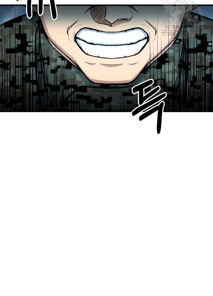 Ngôi Nhà Kết Nối Với Hầm Ngục Chapter 70 - Trang 3