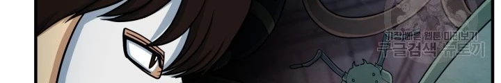 Ngôi Nhà Kết Nối Với Hầm Ngục Chapter 71 - Trang 3