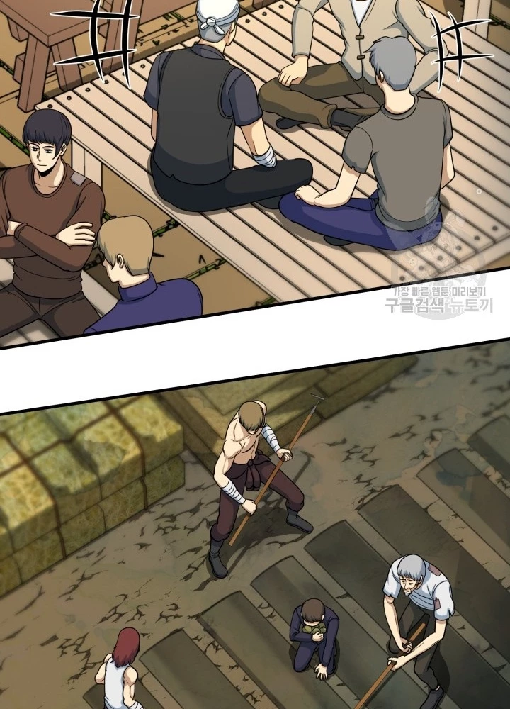Ngôi Nhà Kết Nối Với Hầm Ngục Chapter 71 - Trang 3