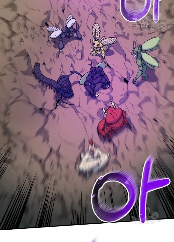 Ngôi Nhà Kết Nối Với Hầm Ngục Chapter 71 - Trang 3