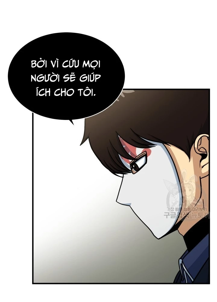 Ngôi Nhà Kết Nối Với Hầm Ngục Chapter 71 - Trang 3