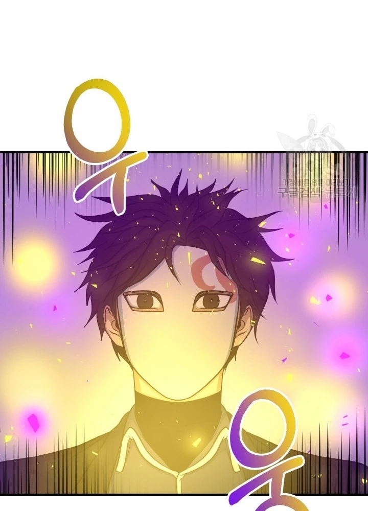 Ngôi Nhà Kết Nối Với Hầm Ngục Chapter 72 - Trang 3