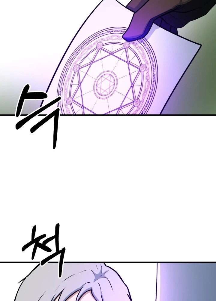 Ngôi Nhà Kết Nối Với Hầm Ngục Chapter 72 - Trang 3