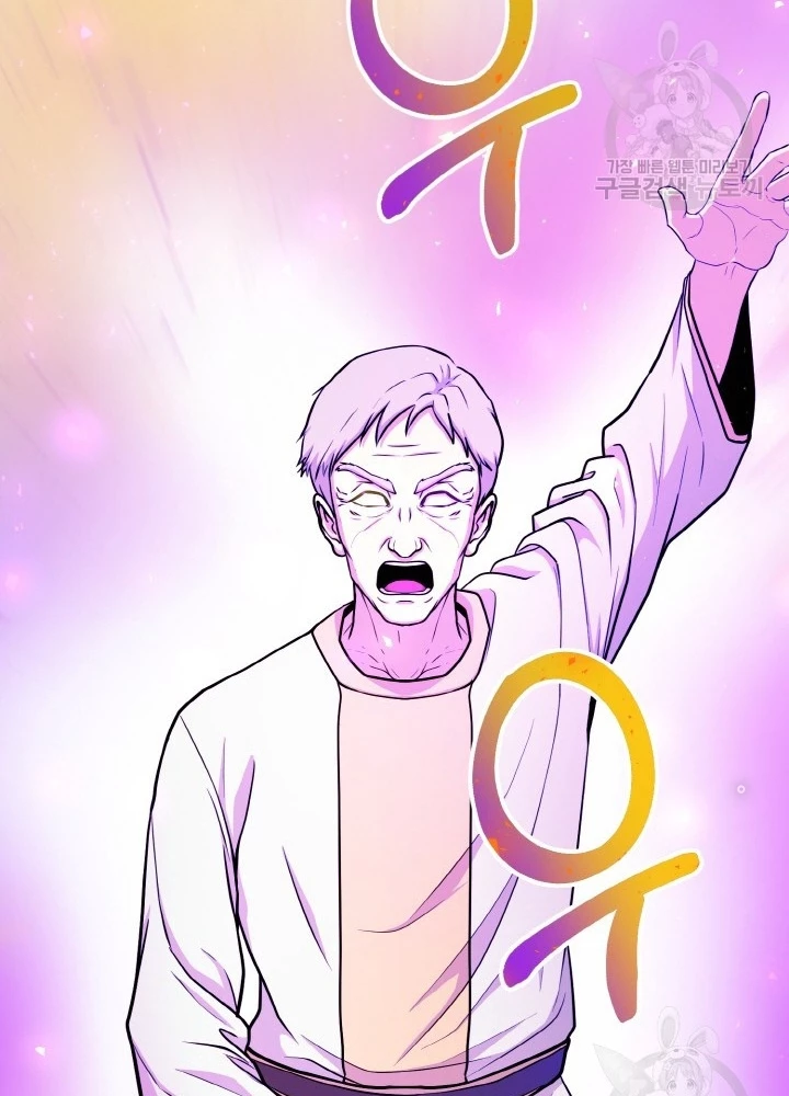 Ngôi Nhà Kết Nối Với Hầm Ngục Chapter 72 - Trang 3