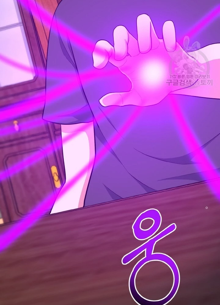 Ngôi Nhà Kết Nối Với Hầm Ngục Chapter 72 - Trang 3