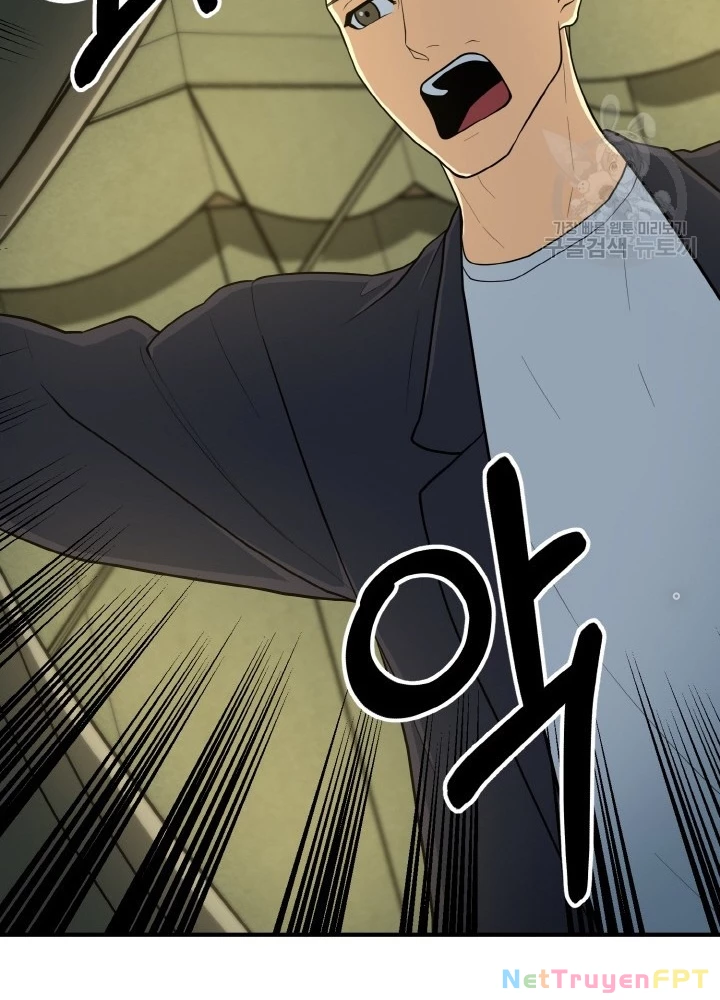 Ngôi Nhà Kết Nối Với Hầm Ngục Chapter 72 - Trang 3