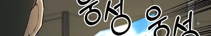 Ngôi Nhà Kết Nối Với Hầm Ngục Chapter 72 - Trang 3
