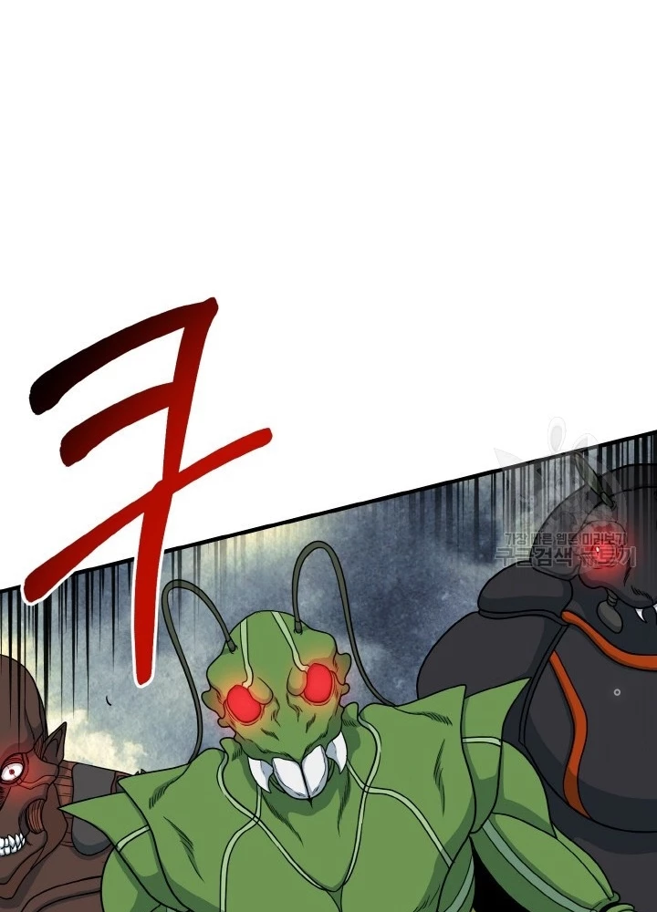 Ngôi Nhà Kết Nối Với Hầm Ngục Chapter 72 - Trang 3