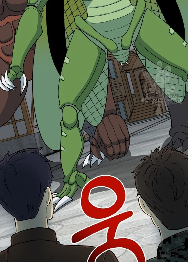 Ngôi Nhà Kết Nối Với Hầm Ngục Chapter 72 - Trang 3