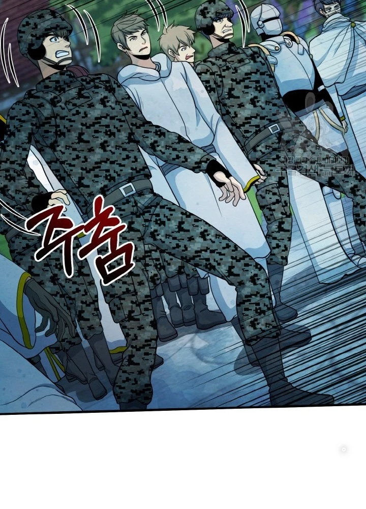 Ngôi Nhà Kết Nối Với Hầm Ngục Chapter 73 - Trang 3